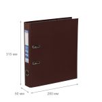 Регистратор PVC 50 мм, 10 шт, Classic A4 арочный механизм, кофейный 251891, Expert Complete