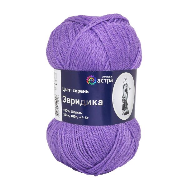 Пряжа Astra Premium (Астра Премиум) Эвридика / уп.3 мот. по 100 г, 200 м, 16 сирень