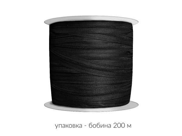 Молния рулонная витая (спираль) Т3 (3 мм), УСИЛЕННАЯ, НА БОБИНЕ, S-580 черный (цв.SBS) / 200 метров