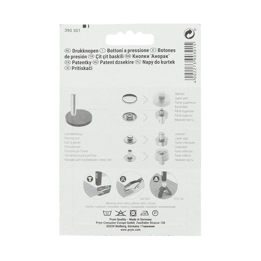 Кнопка Альфа (S-образная) ⌀15.0 мм, 10 шт, латунь, серебристый, Prym