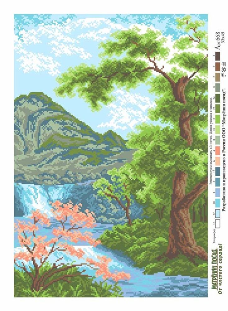 Рисунок на канве Матренин Посад 37х49 - 0668 Весна в горах