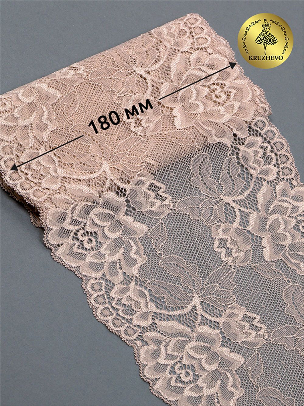 Кружево бельевое эластичное 180 мм / 3 метра, TBY.L838, 168 серебристый пион