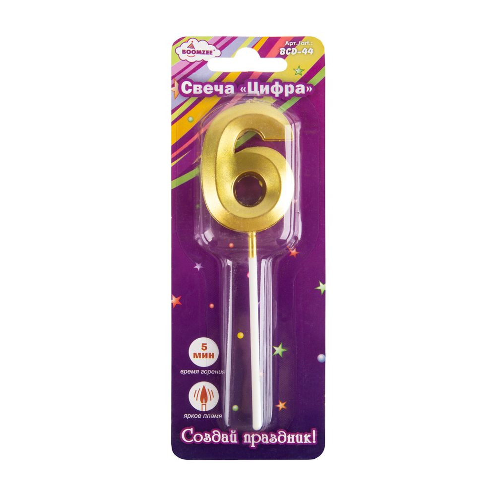 Свеча для торта Цифра 12 шт, 7.5 г, 6_золото, Boomzee BCD-44
