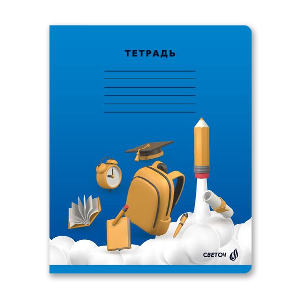 Тетрадь ученическая школьная, A5 12 л. на скобе 65 г/м², белизна 100% 25 шт линия, 01439 МИКС - Бесконечность, Светоч Т178