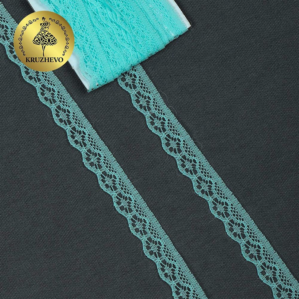 Кружево отделочное в стиле "трикотаж" 12 мм 150-2, цв.11 бирюзовый, 9.14м