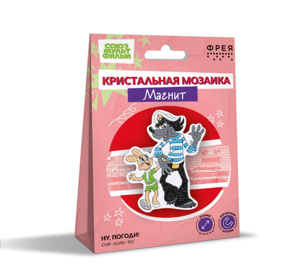 Алмазная (кристальная) мозаика Фрея CMF-ALVM-102, Союзмультфильм. Магнит Ну, погоди!, 10.5х12.5 см