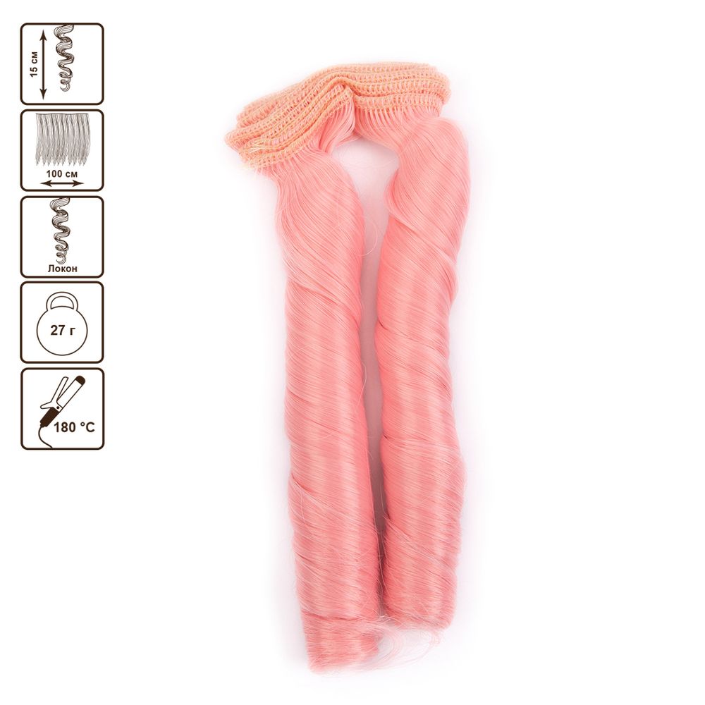 Трессы для кукол 15 см, 100 см, 27 г, 30 св.розовый, HobbyBe HAR-9