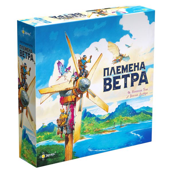 Игра настольная Племена ветра, Эврикус PG-17364