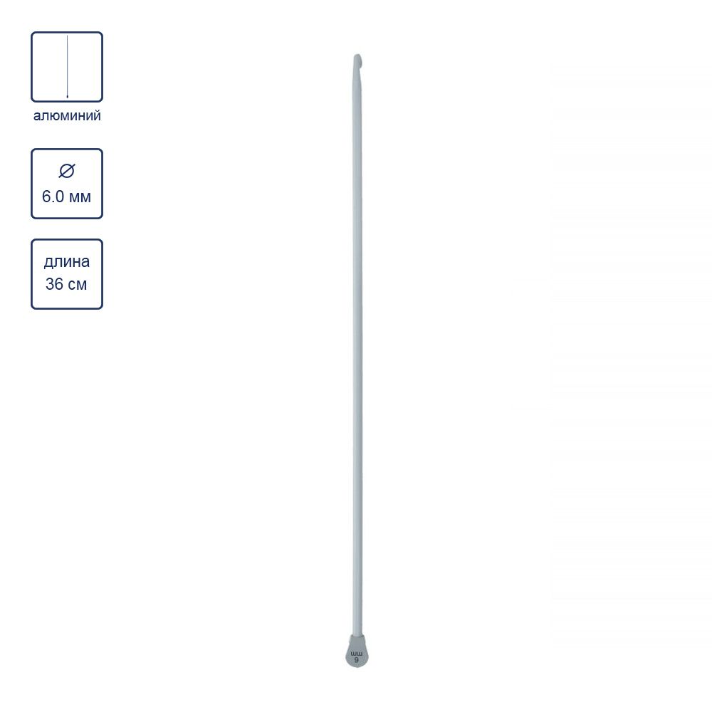 Крючок тунисский металл ⌀6.0 мм, 36 см, в чехле, Gamma SH1