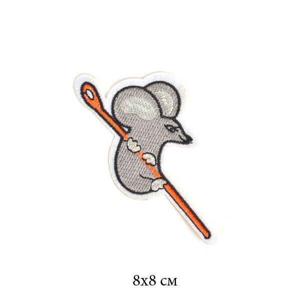 Термоаппликация 2147 Мышка с иголкой 8х8 см 10 шт