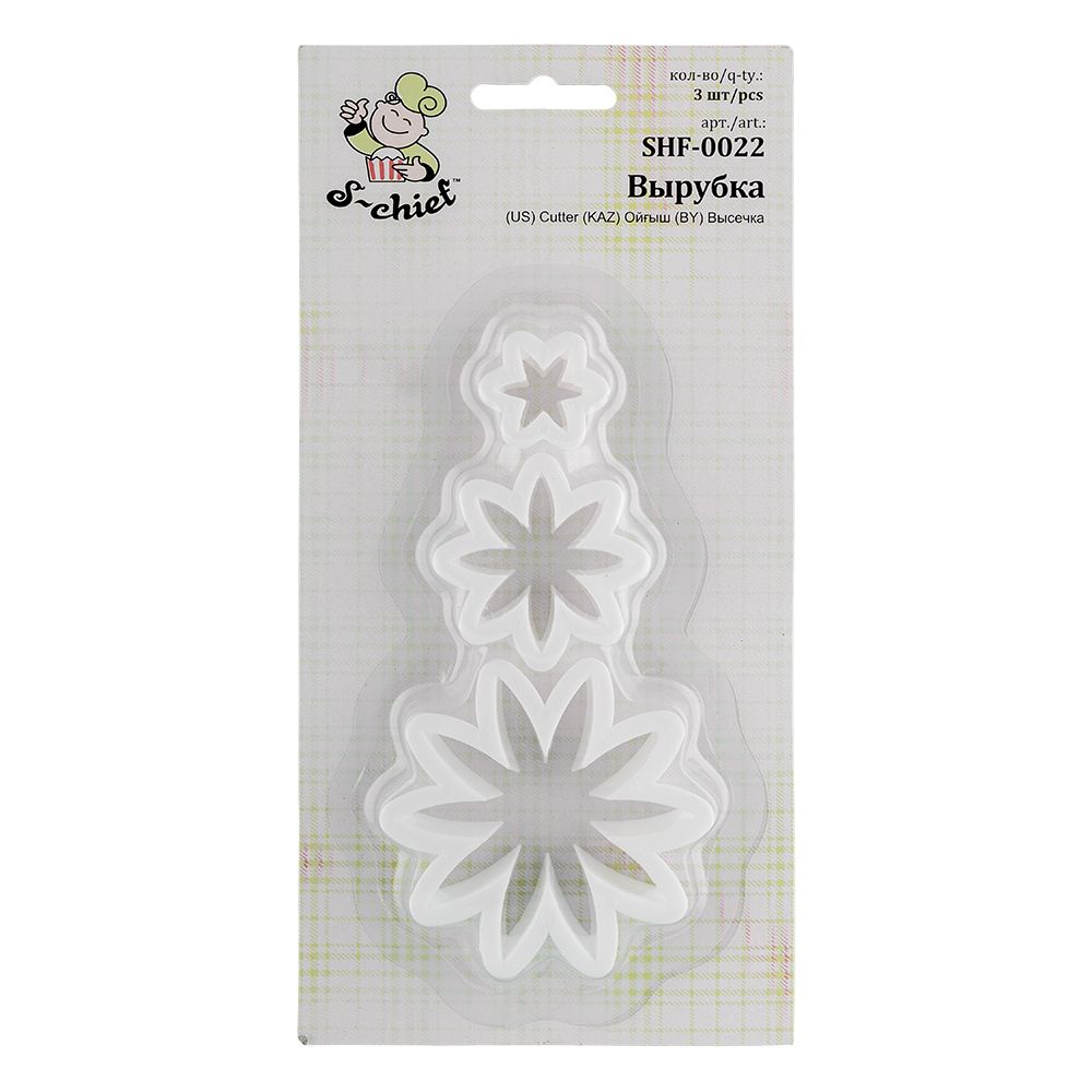 Вырубка кондитерская цветок Ромашка/Гербера, 3 шт, S-Chief SHF-0022