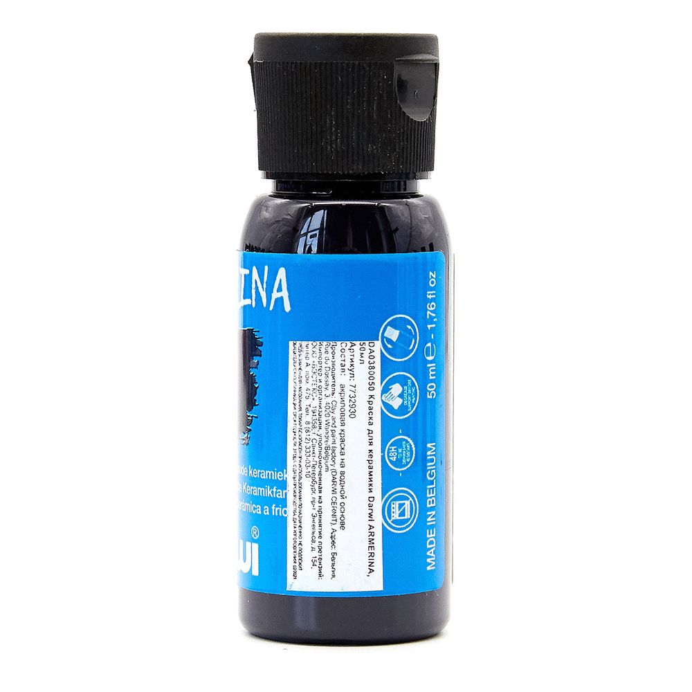 Краска для керамики Darwi Armerina, 50мл, 236 темно-синий