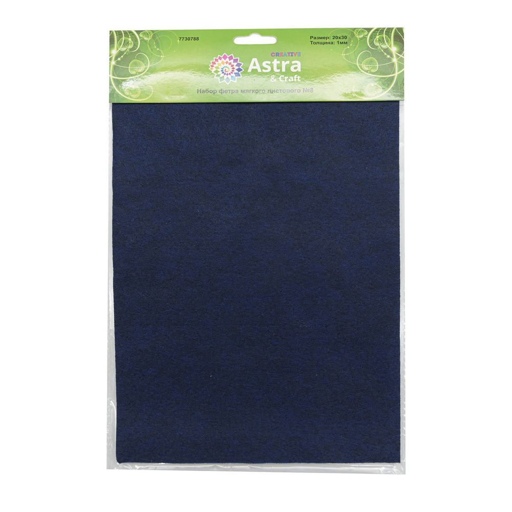 Фетр листовой мягкий 1.0 мм, 20х30см, 4 шт, Astra&Craft, 8
