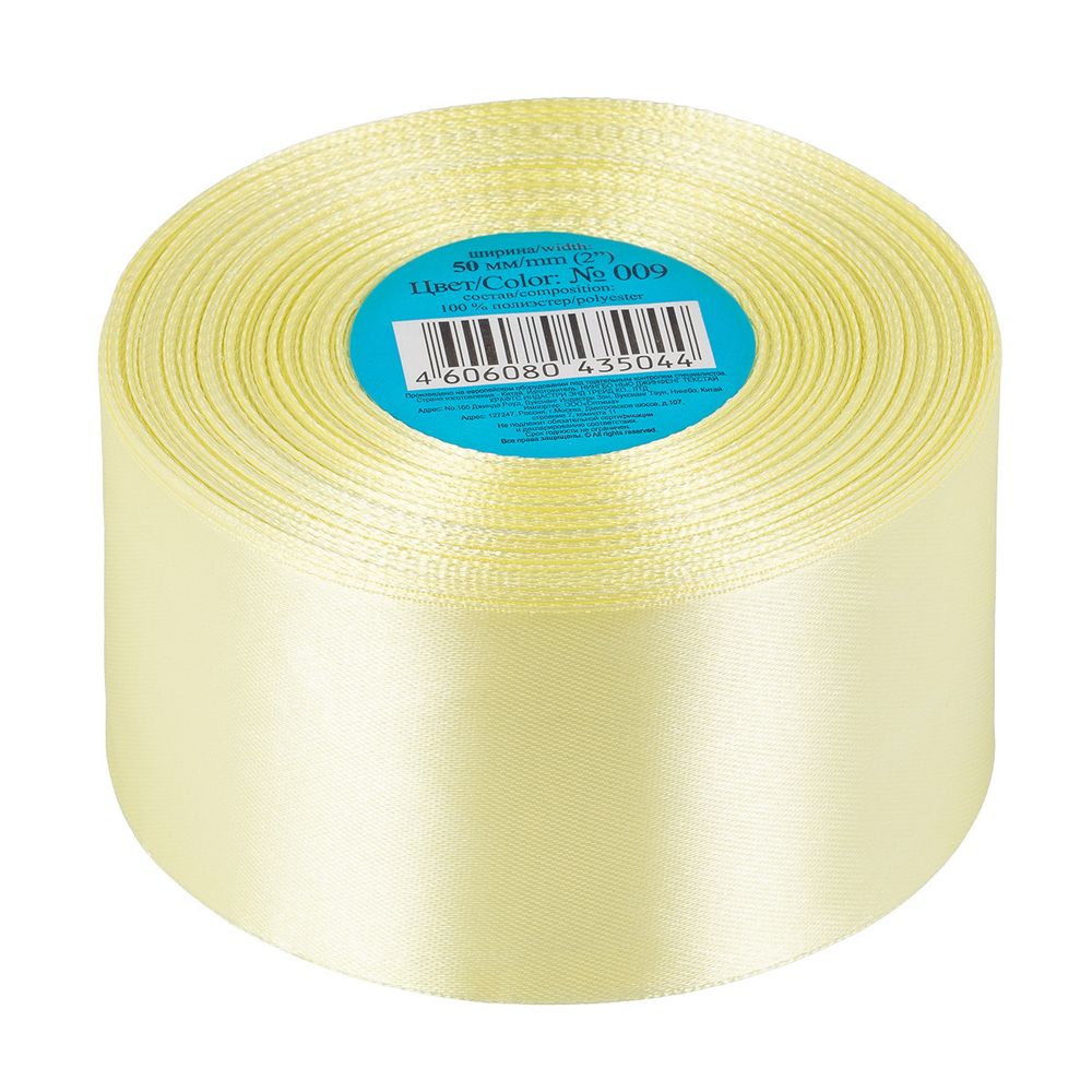 Лента атласная 1-сторонняя 50.0 мм / 33±2 метра, 009 св.желтый, Gamma