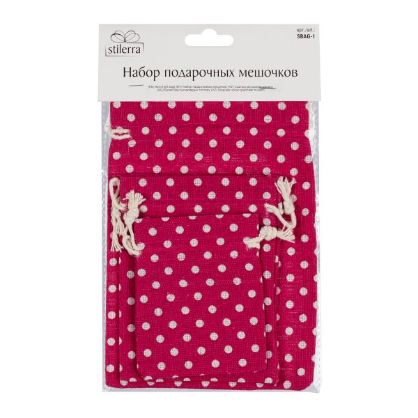 Набор подарочных мешочков SBAG-1, 11, Stilerra SBAG-1