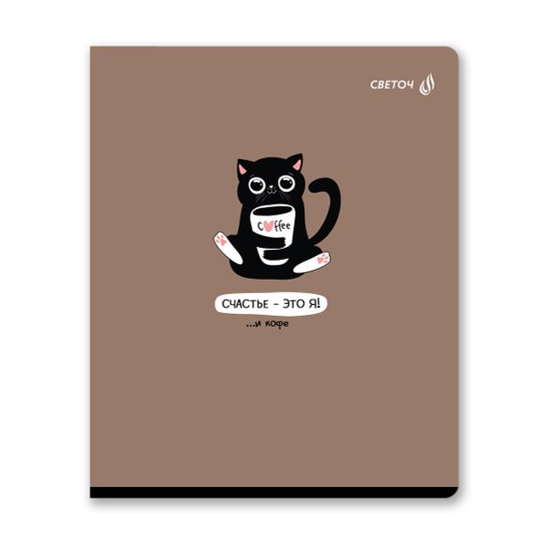 Тетрадь ученическая общая, выборочный лак, A5 80 л. на скобе 65 г/м², белизна 100% 5 шт клетка, 01526 Мяугли, Светоч Т81