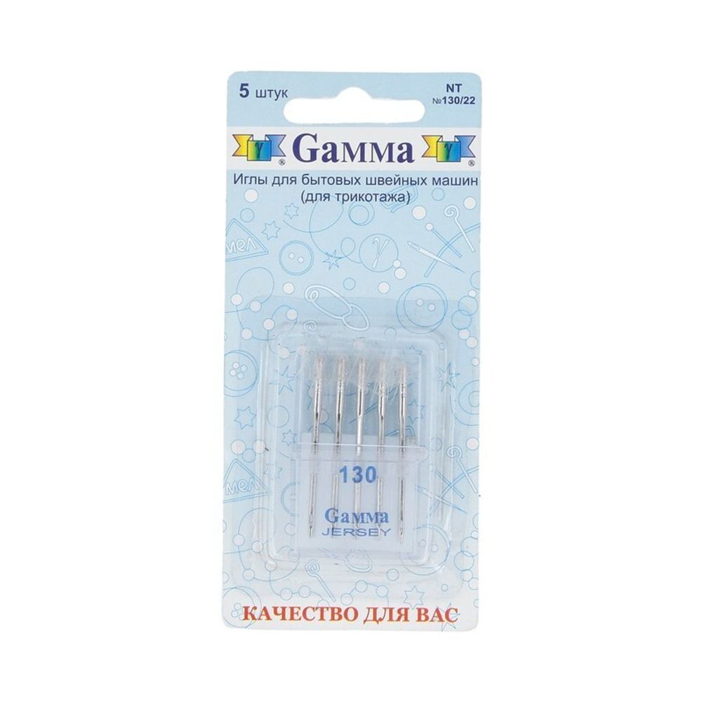 Иглы ручные для бытовых швейных машин для трикотажа №130, 5 шт, №130, Gamma NT №130