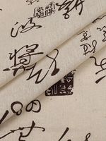 Льняная ткань 140 г/м², 150 см / 3 метра, TBY.DJ.58.3