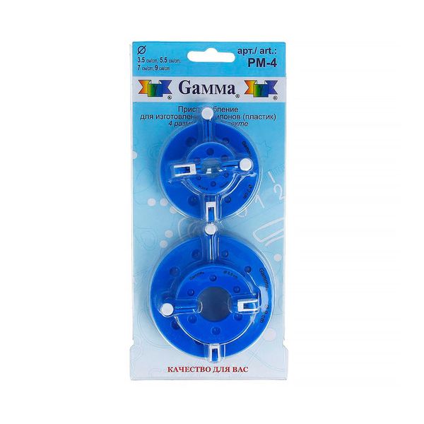 Приспособление для изготовления помпонов, пластик, 4 шт, Gamma PM-4
