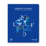 Тетрадь со справочным материалом Знания в действии, A5+ 48 л. на скобе 60 г/м², белизна 90%, 10 шт, клетка, 00837 Информатика, Светоч 48Т2