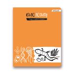 Комплект предметных тетрадей Грызем гранит науки A5+ 48 л. 12 шт, на скобе клетка/линия, Алгебра, Английский, Биология, География, Геометрия, Физика, Химия, История, Русский, Литература, Обществознание, Информатика, Светоч