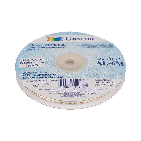 Лента атласная 2-сторонняя с метанитью 6.0 мм / 33±2 метра, №001белый/золото, Gamma AL-6M