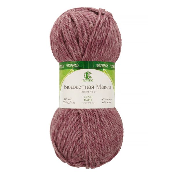 Пряжа Камтекс КТ Бюджетная Макси 60% акрил, 40% шерсть, 4 шт, х150 г 140 м, 195 сиреневый меланж, Камтекс Бюджетная Макси