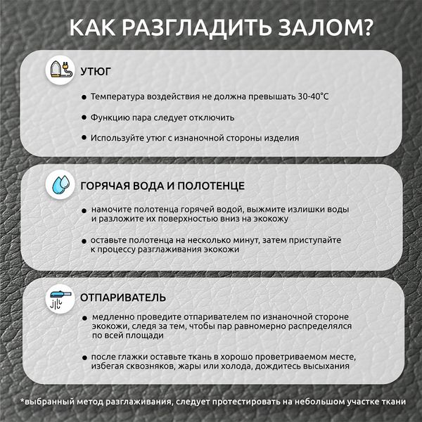 Экокожа 450 г/м², 140 см / 2 метра, KN.05 цв.серый