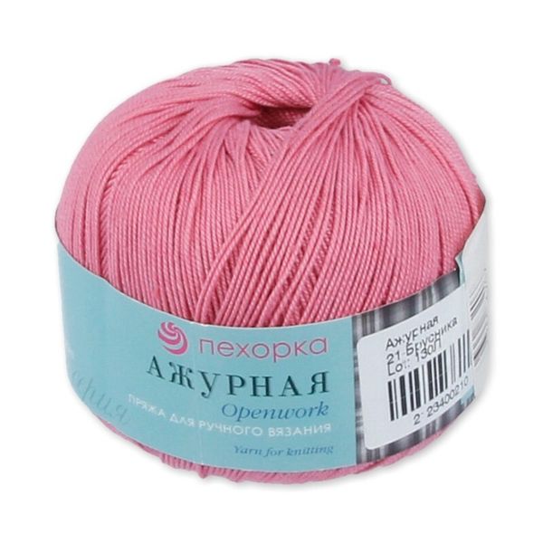 Пряжа Пехорка Ажурная / уп.10 мот. по 50 г, 280 м, цв.021 брусника