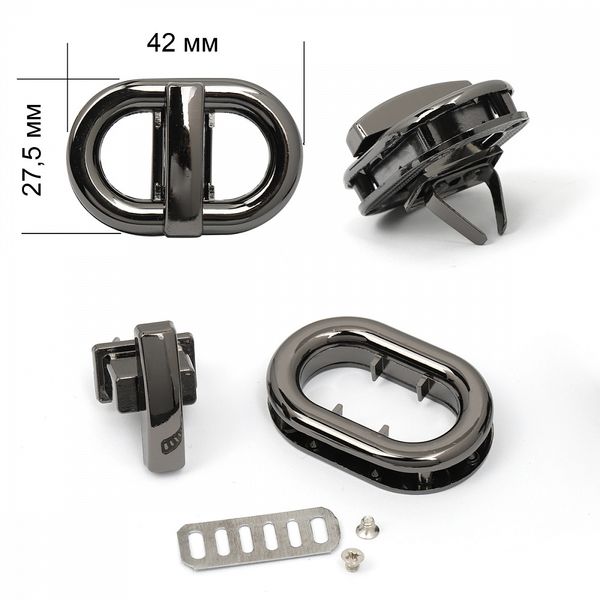 Замок для сумки 42х27.5мм, TBY.1413, цв.черный никель, уп.2 шт