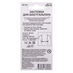 Застежки для бюстгальтера текстильные 38 мм, 5 шт, нейлон, 09 сиреневый, Blitz ZBB-38