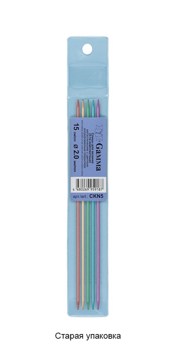 Спицы чулочные металл ⌀2.0 мм, 15 см, цветные, Gamma CKN5