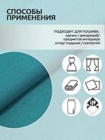 Габардин 150 г/м², 150 см / 1 метр, TBY.150907.1, цв.S907 бирюзовый