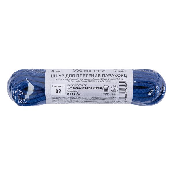 Шнур паракорд с сердечником ⌀4.0 мм, 10 м,±0.5 м, 02 синий, Blitz KMF-7