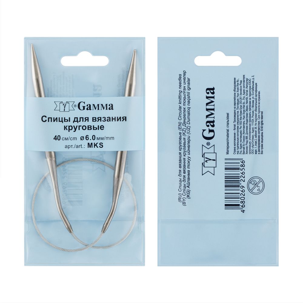Спицы круговые металл ⌀6,0 мм, 40 см, с металлической леской, Gamma MKS