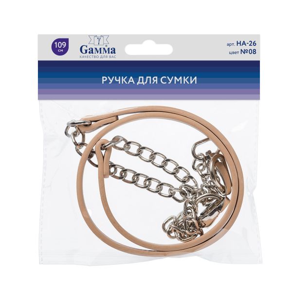 Ручка для сумки 109 см, 1 шт, 08 бежевый/никель, Gamma HA-26