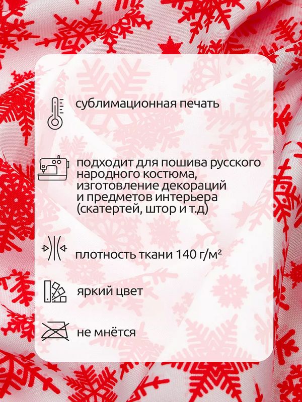 Габардин 140 г/м², 150 см / 3 метра, T.4000.91.3, цв.белый
