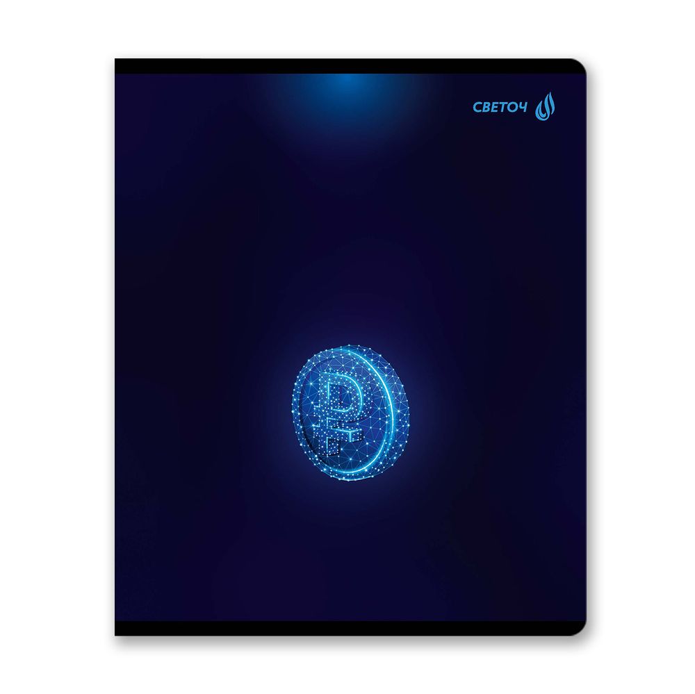 Тетрадь ученическая общая, глянцевая ламинация, A5+ 96 л. на скобе 65 г/м², белизна 100 %, 5 шт, клетка, 01000 Искра времени, Светоч 96Т15