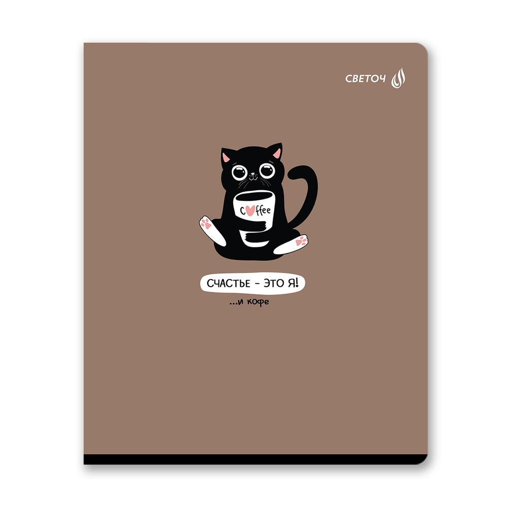 Тетрадь ученическая общая, выборочный лак, A5 80 л. на скобе 65 г/м², белизна 100% 5 шт клетка, 01526 Мяугли, Светоч Т81