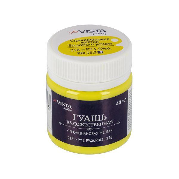 Краска гуашь художественная 40 мл, 6 шт, 218_Стронциановая желтая (Strontium yellow), Vista-Artista VAG-40