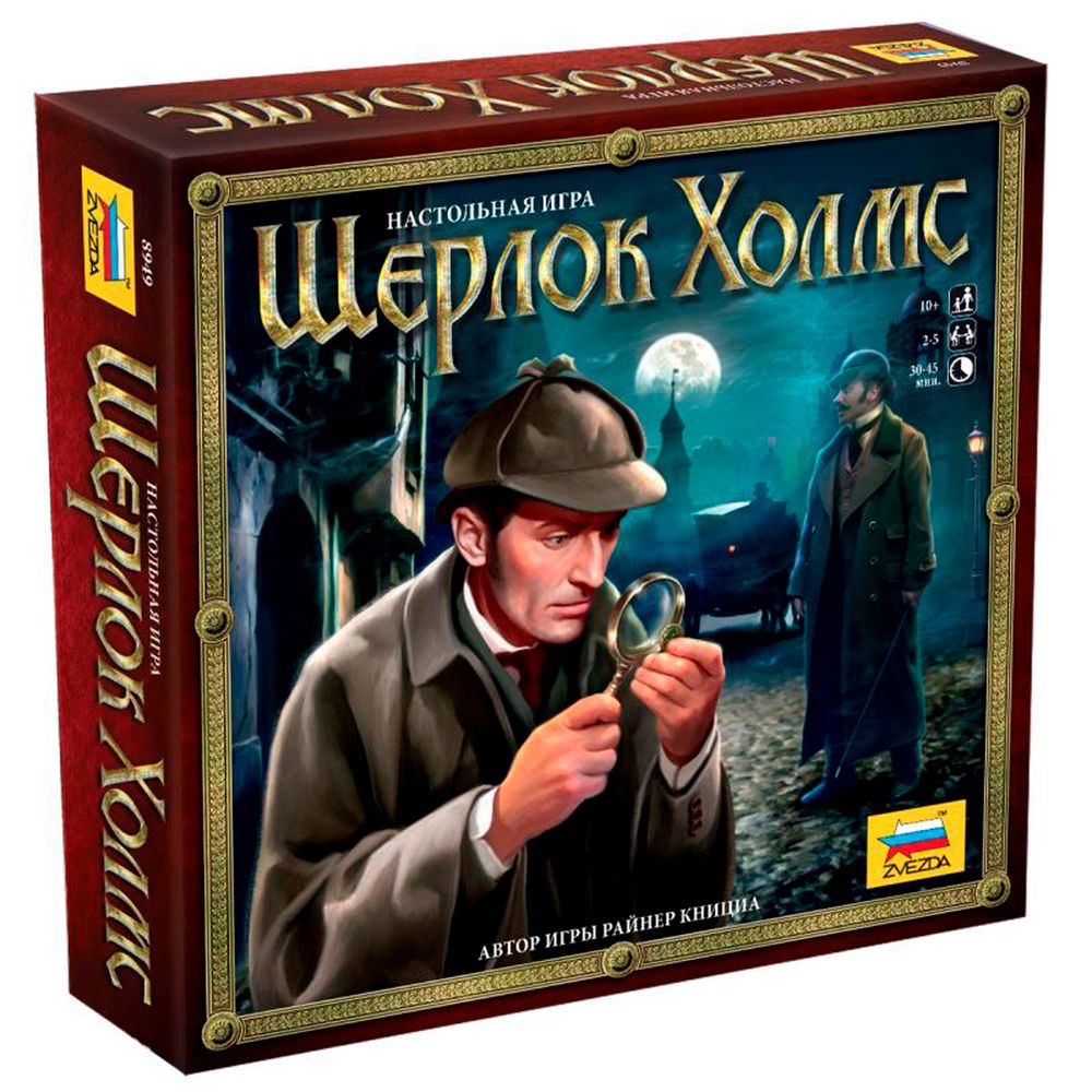 Игра настольная Шерлок Холмс, Zvezda 8949