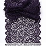 Кружево бельевое эластичное 180 мм / 25 метров, TBY.L1351, цв.L2817 фиолетовый, Kruzhevo