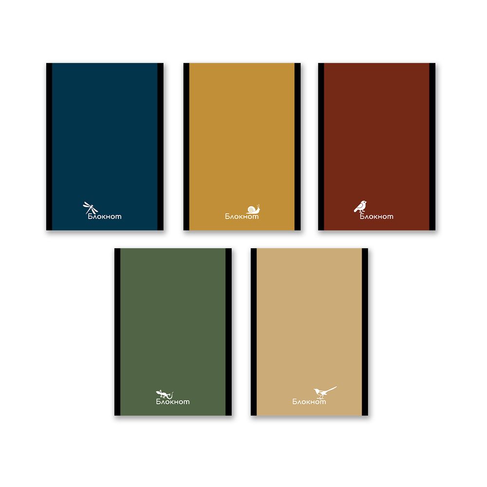 Блокнот на скобе, A6 32 л. 10 шт клетка, Живая эстетика 01724, Б260 Светоч