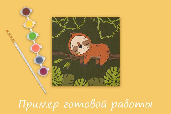 Картина по номерам Фрея, холст c подрамником Спящий ленивец, 15х15 см