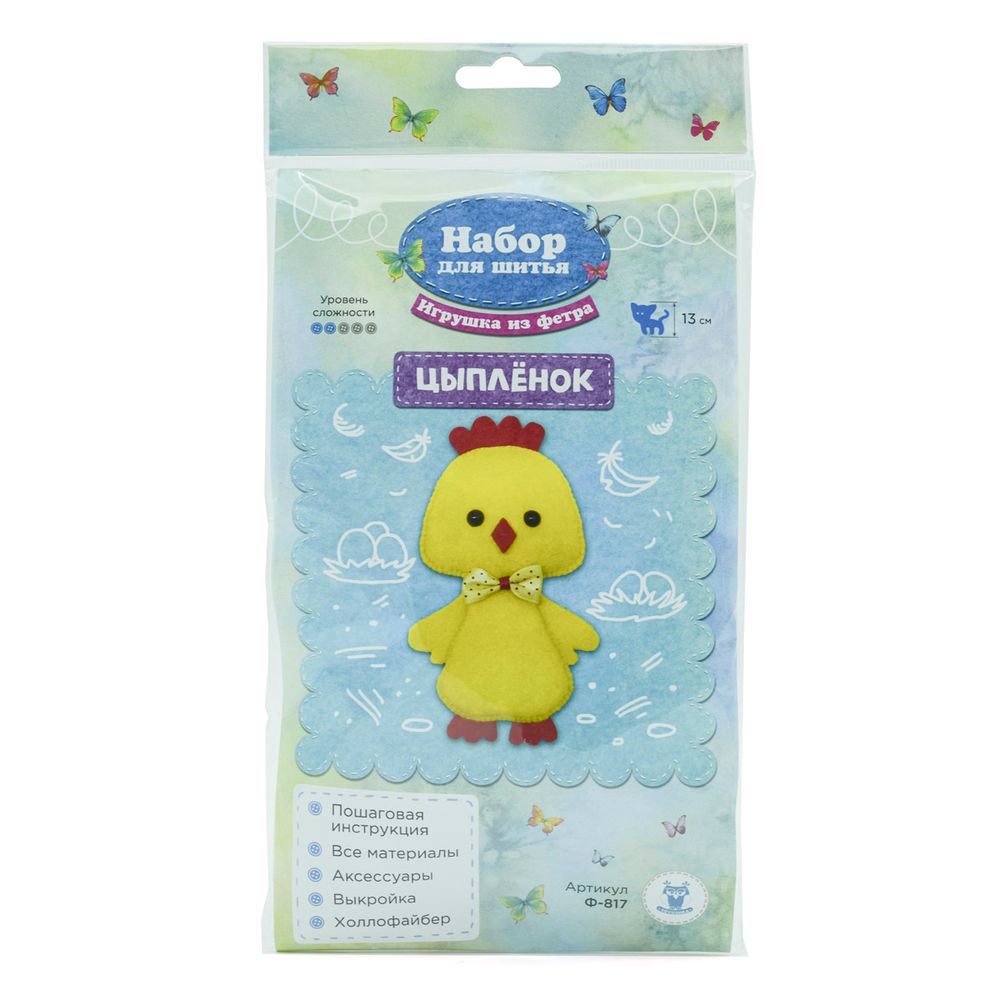 Набор для шитья игрушки из фетра, Цыпленок, 13см