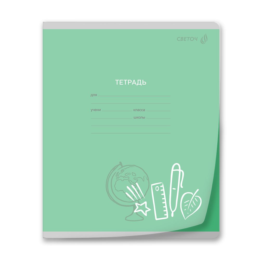 Тетрадь ученическая школьная пластик. обложкой 180 мкм. с трафарет. печатью, цвет.запечат.титул лист A5 12 л. на скобе 65 г/м², белизна 100% 25 шт линия, 01446 Царство знаний, Светоч Т181