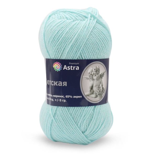 Пряжа Astra Premium (Астра Премиум) Детская / уп.3 мот. по 90 г, 270 м, 023 светлая бирюза