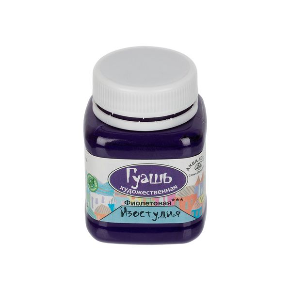 Краска гуашь художественно-оформительская 100 мл, К2204 фиолетовая, Аква-колор
