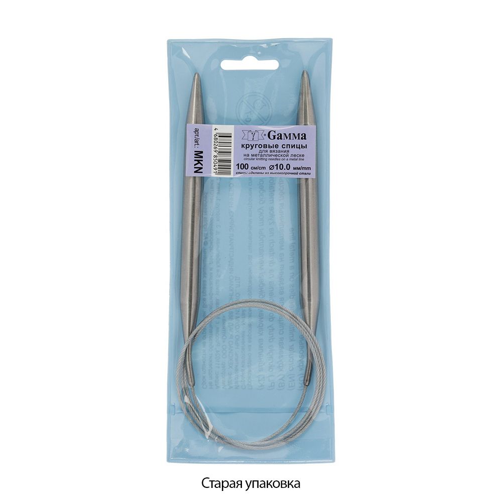 Спицы круговые металл ⌀10,0 мм, 100 см, с металлической леской, Gamma MKN