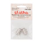 Замок-слайдер магнитный для украшений 10х14 мм, 10 шт (5х2 шт), 01 под серебро, Zlatka FMK-M06